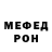 МЕТАДОН VHQ Toledo Born