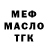 Метадон мёд Tina Suleymanova
