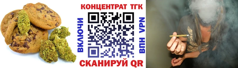 Canna-Cookies марихуана Сысерть