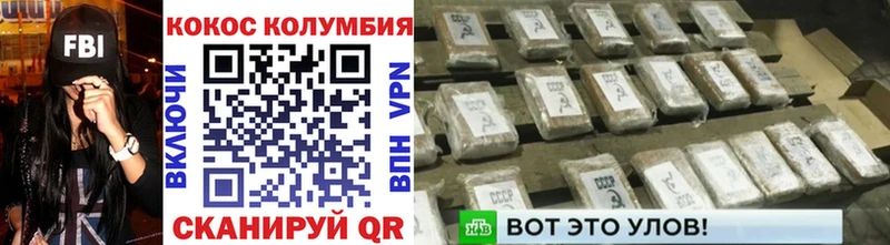 COCAIN Перу  блэк спрут как зайти  Сысерть 