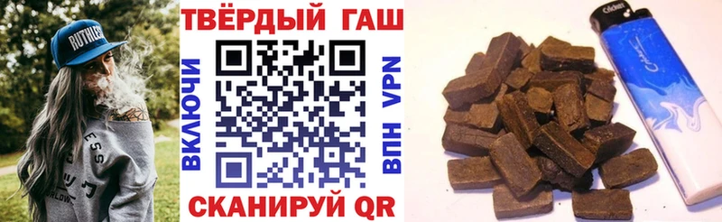 купить закладку  kraken tor  ГАШ гарик  Сысерть 