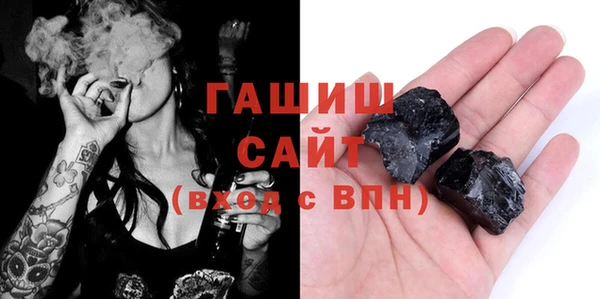 тгк Арсеньев