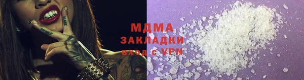 MESCALINE Алексеевка