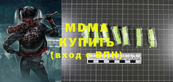 дмт Абаза