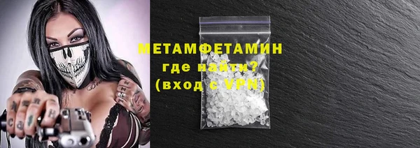 дмт Абаза