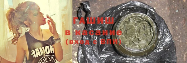 синтетический гашиш Алексин