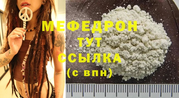 дмт Абаза
