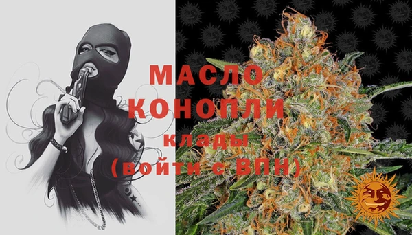 каннабис Абинск