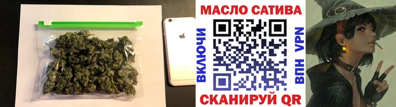 Дистиллят ТГК Wax  ОМГ ОМГ онион  Сысерть 