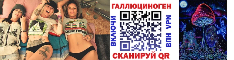 ОМГ ОМГ как зайти  как найти наркотики  Сысерть  Псилоцибиновые грибы ЛСД 